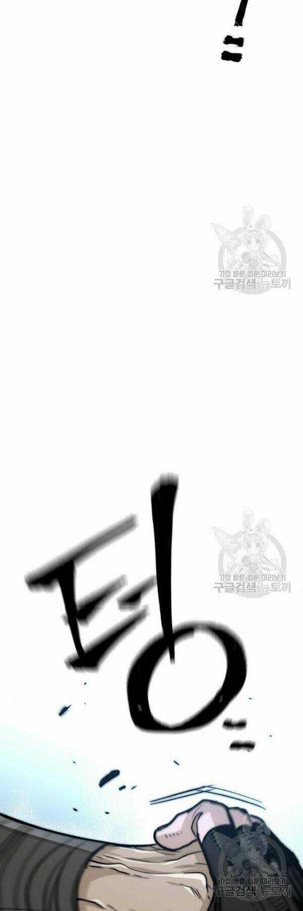 Thiên Ma Phi Thăng Truyện Chapter 28 trang 28