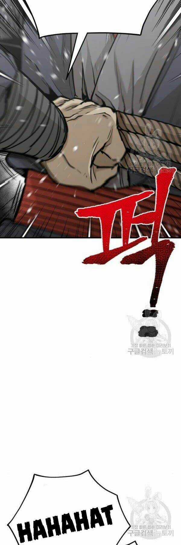 Thiên Ma Phi Thăng Truyện Chapter 28 trang 3