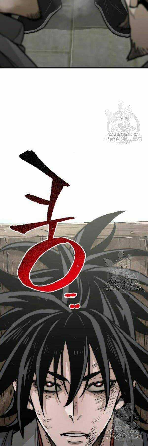 Thiên Ma Phi Thăng Truyện Chapter 28 trang 7