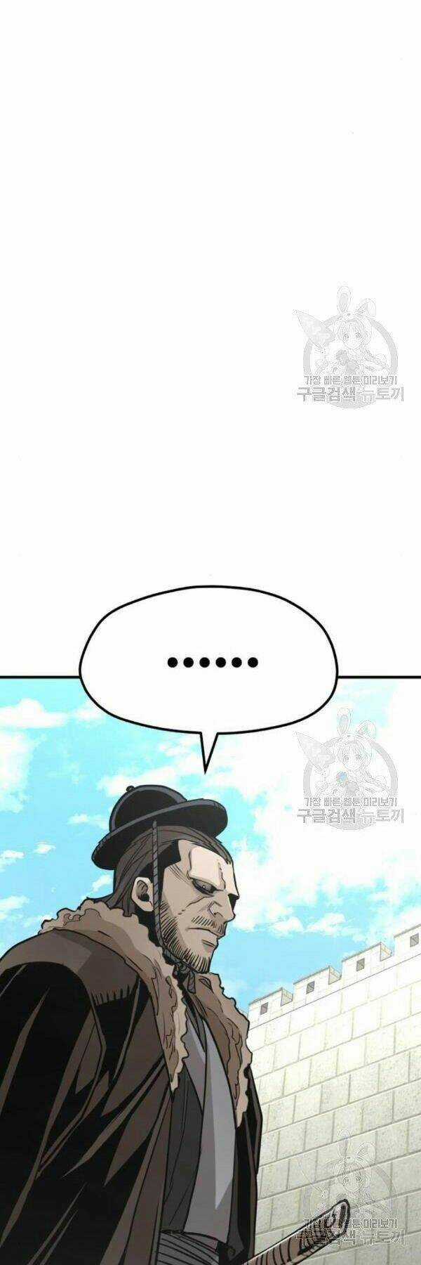 Thiên Ma Phi Thăng Truyện Chapter 28 trang 71