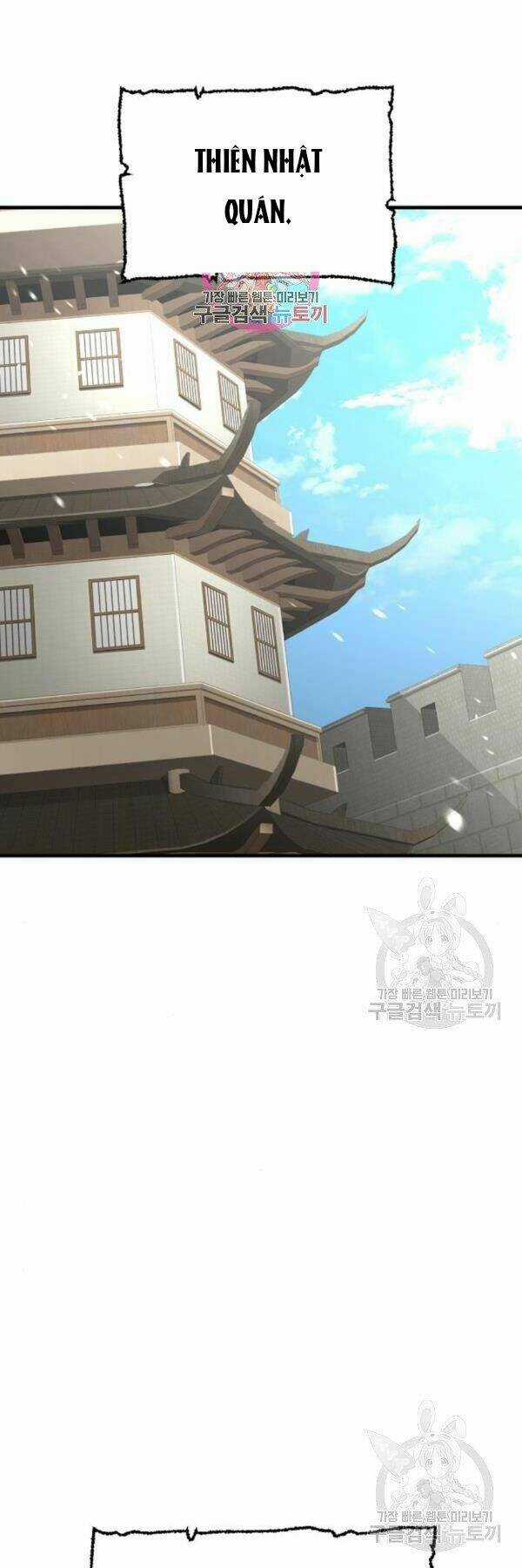 Thiên Ma Phi Thăng Truyện Chapter 29 trang 0