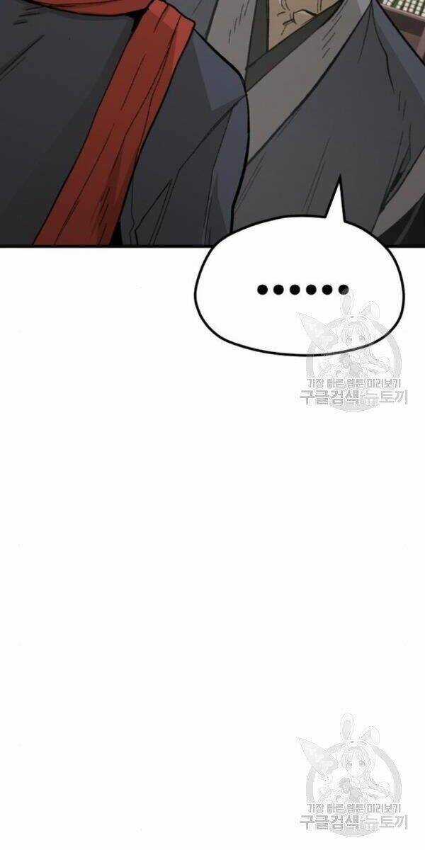 Thiên Ma Phi Thăng Truyện Chapter 29 trang 19