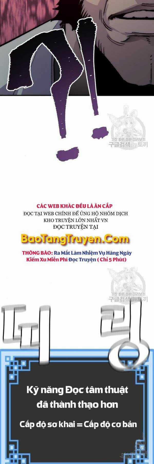 Thiên Ma Phi Thăng Truyện Chapter 29 trang 32