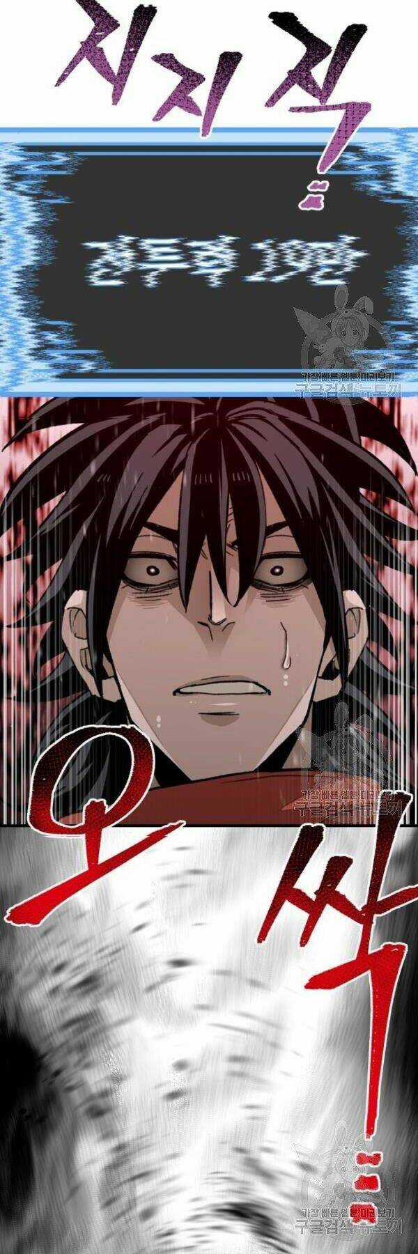 Thiên Ma Phi Thăng Truyện Chapter 29 trang 37