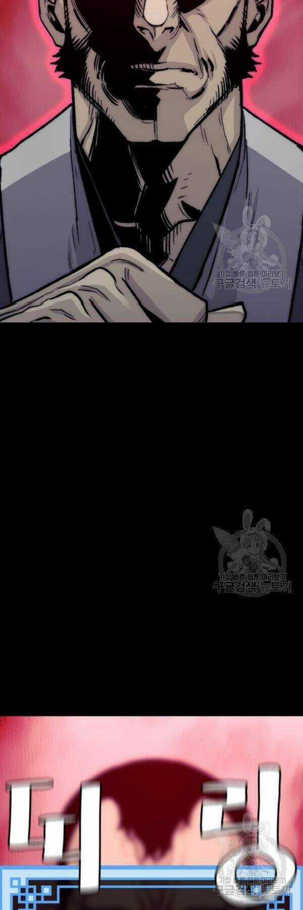 Thiên Ma Phi Thăng Truyện Chapter 29 trang 42