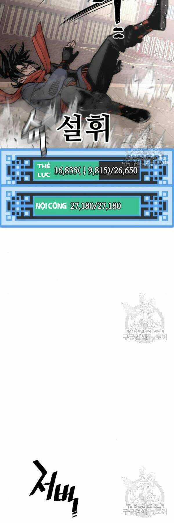 Thiên Ma Phi Thăng Truyện Chapter 29 trang 62