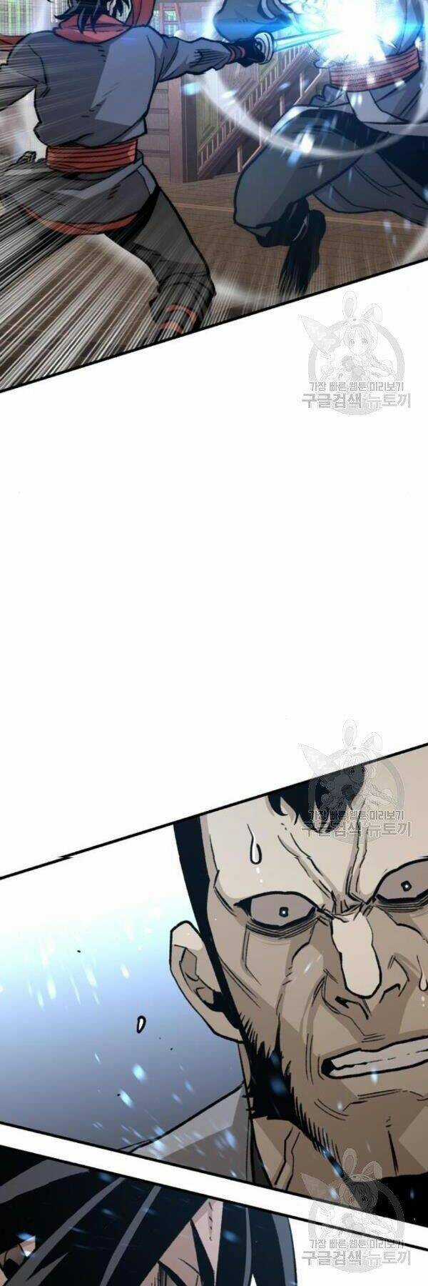 Thiên Ma Phi Thăng Truyện Chapter 29 trang 75