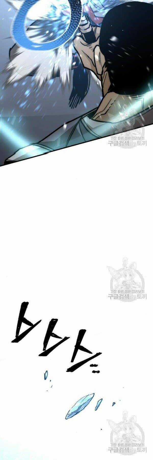 Thiên Ma Phi Thăng Truyện Chapter 29 trang 77