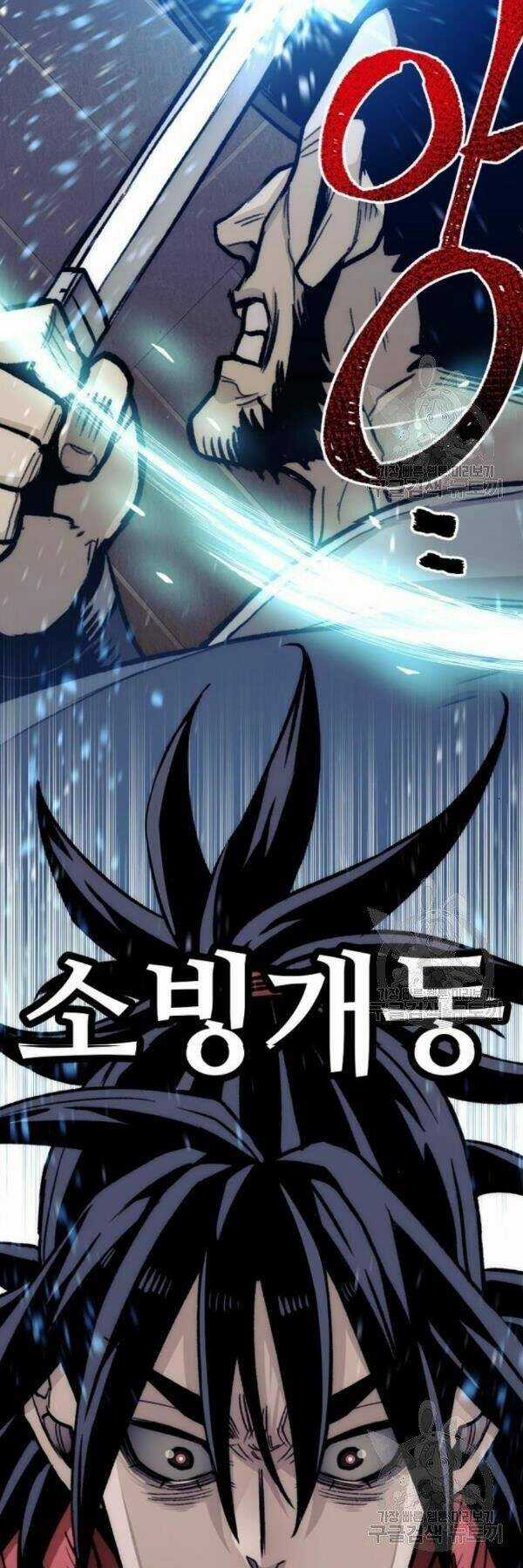 Thiên Ma Phi Thăng Truyện Chapter 29 trang 83