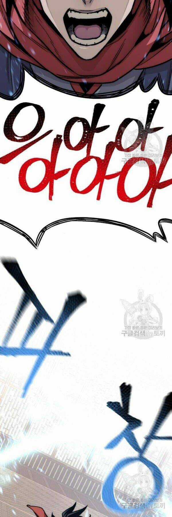 Thiên Ma Phi Thăng Truyện Chapter 29 trang 84