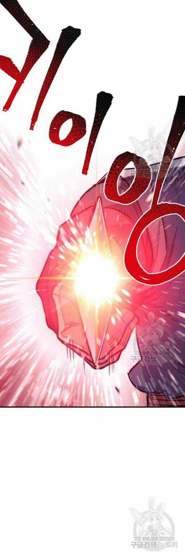 Thiên Ma Phi Thăng Truyện Chapter 29 trang 95