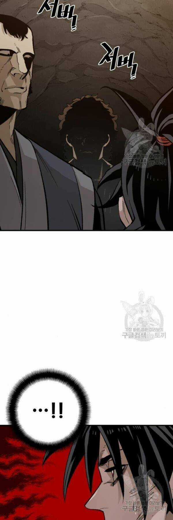 Thiên Ma Phi Thăng Truyện Chapter 30 trang 11