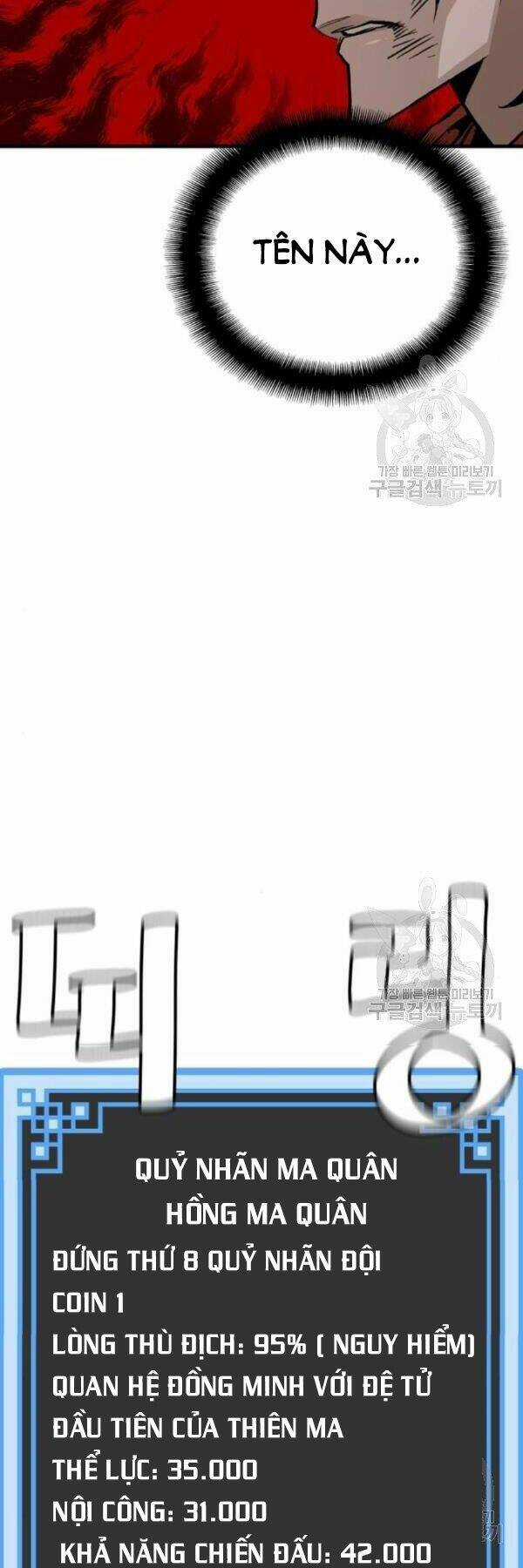 Thiên Ma Phi Thăng Truyện Chapter 30 trang 12