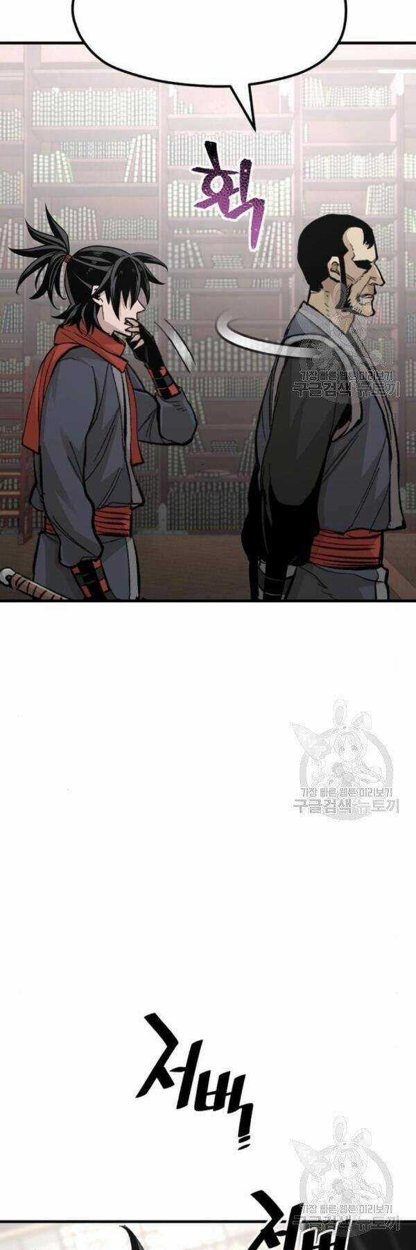 Thiên Ma Phi Thăng Truyện Chapter 31 trang 10