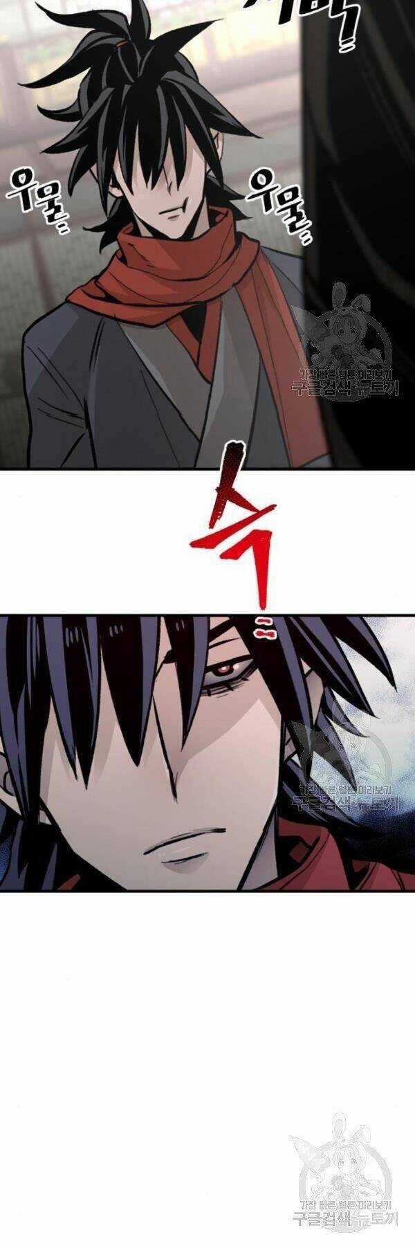 Thiên Ma Phi Thăng Truyện Chapter 31 trang 11