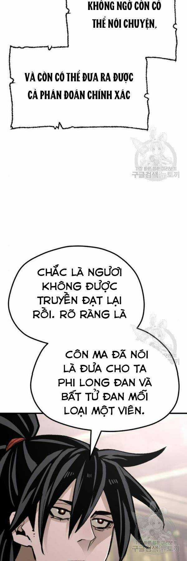 Thiên Ma Phi Thăng Truyện Chapter 31 trang 15