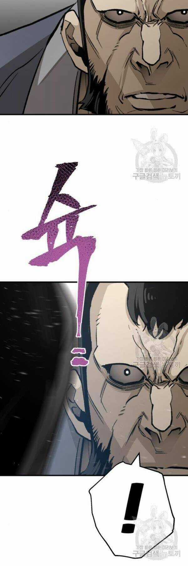 Thiên Ma Phi Thăng Truyện Chapter 31 trang 21