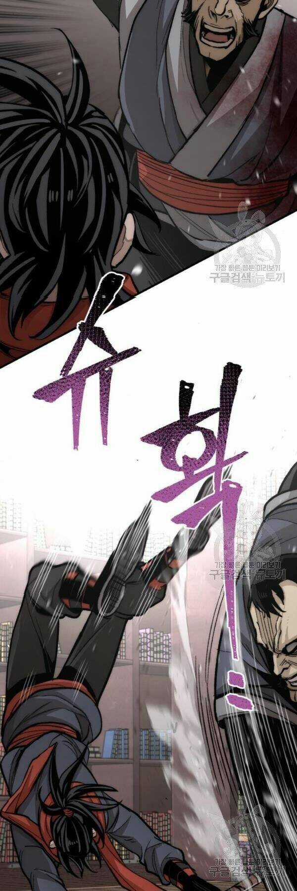 Thiên Ma Phi Thăng Truyện Chapter 31 trang 55