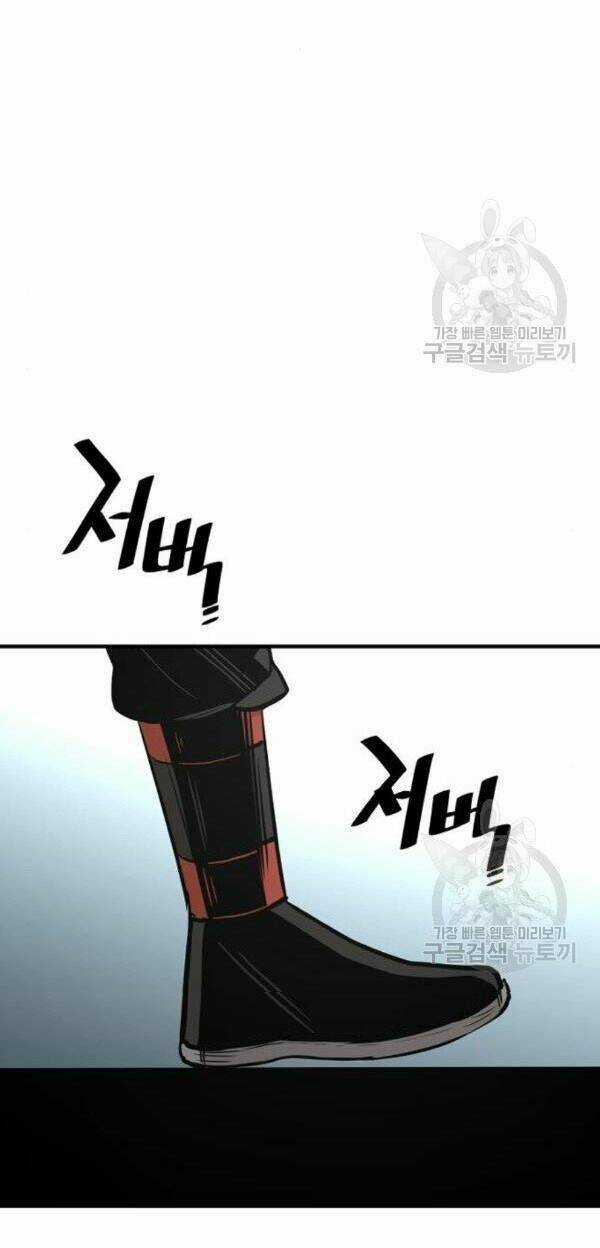 Thiên Ma Phi Thăng Truyện Chapter 32 trang 102