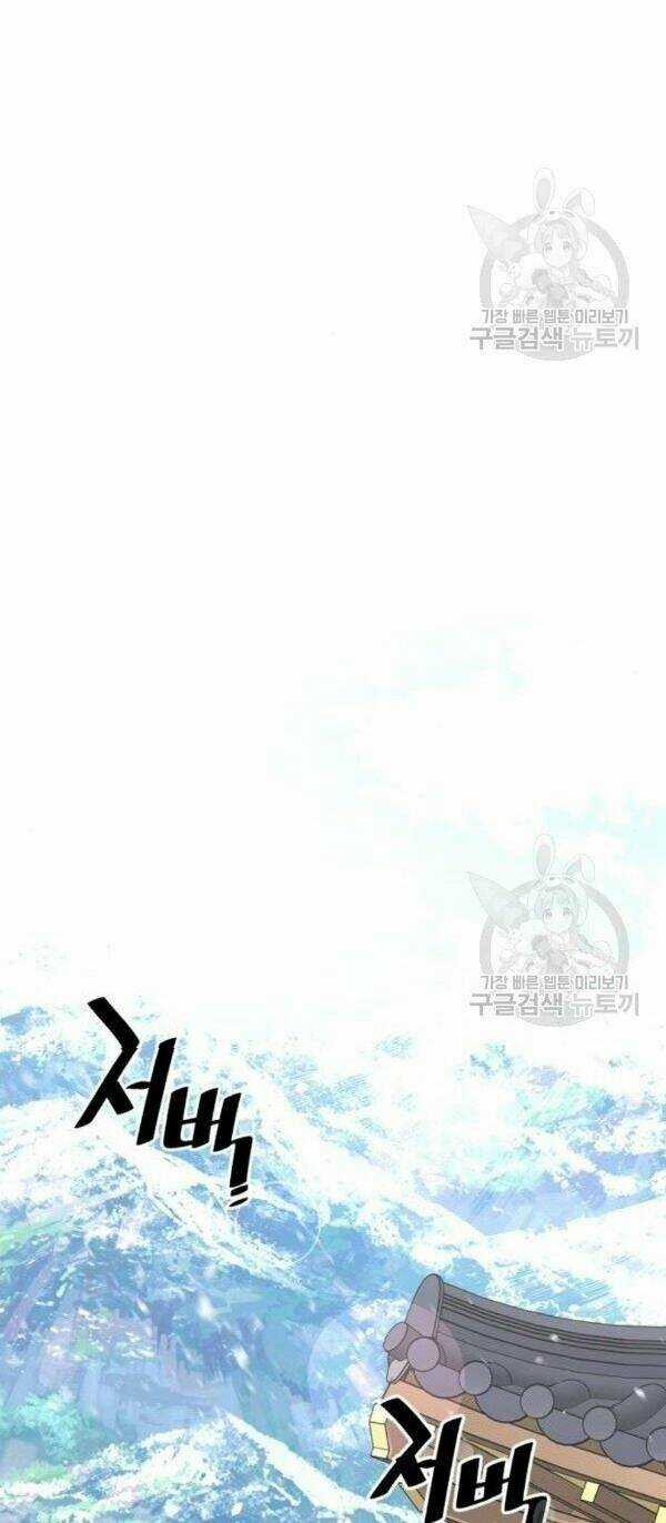 Thiên Ma Phi Thăng Truyện Chapter 32 trang 103