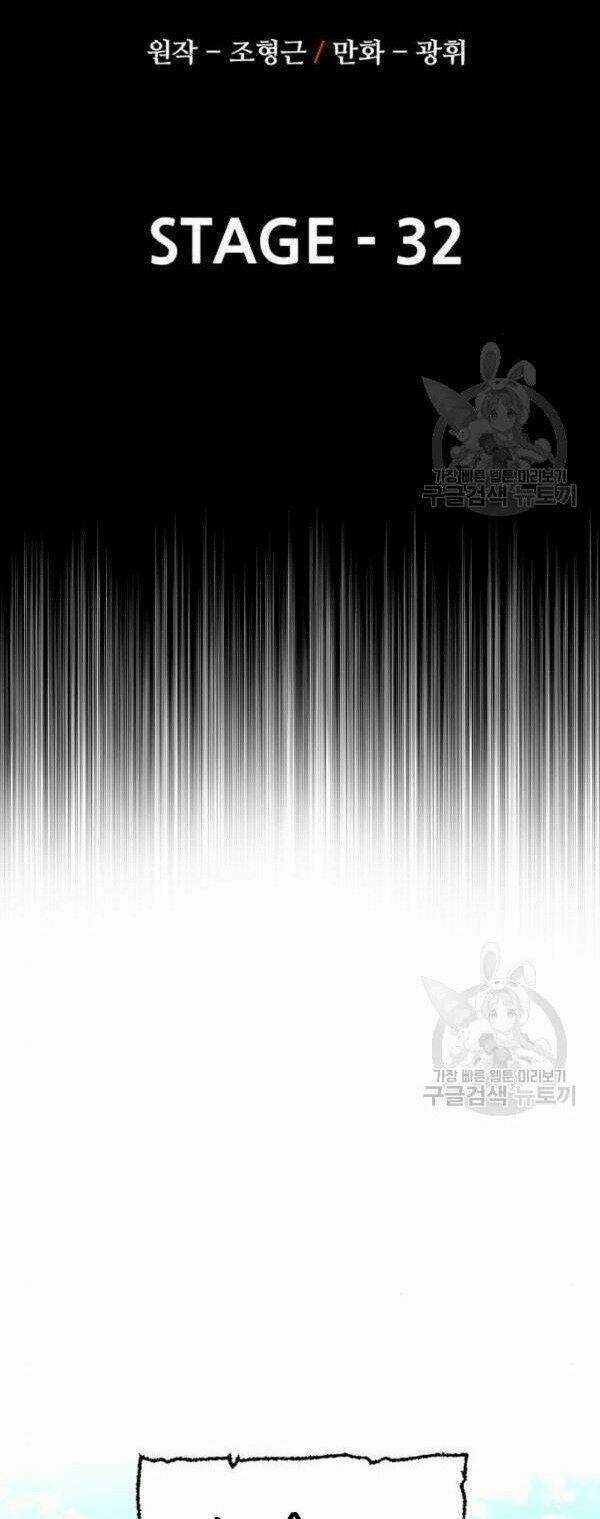 Thiên Ma Phi Thăng Truyện Chapter 32 trang 13