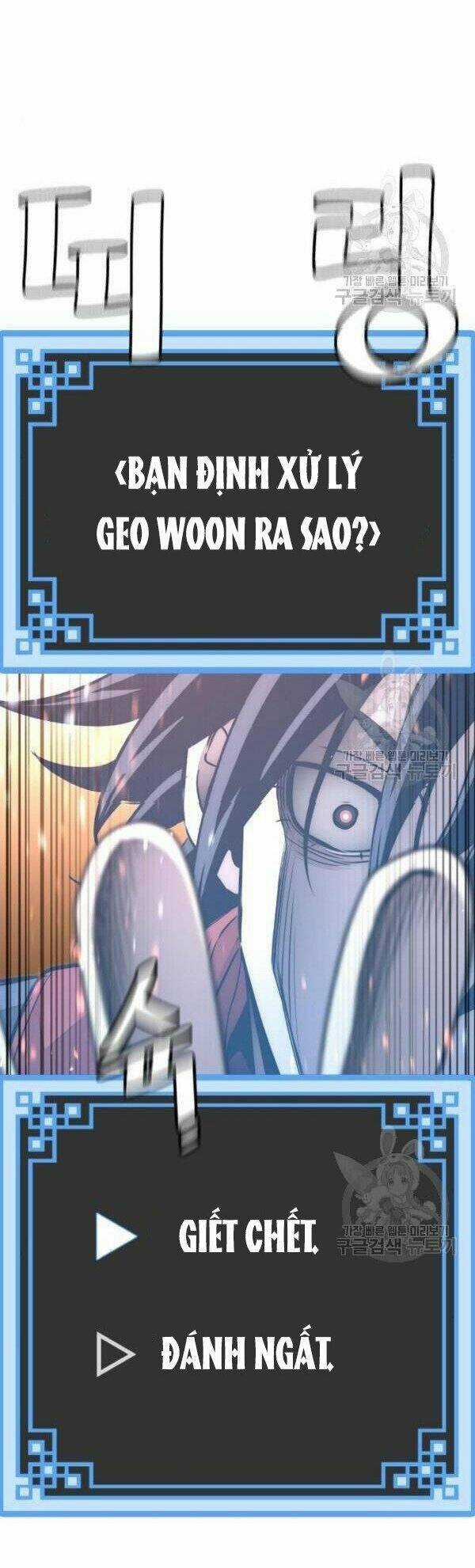 Thiên Ma Phi Thăng Truyện Chapter 32 trang 3