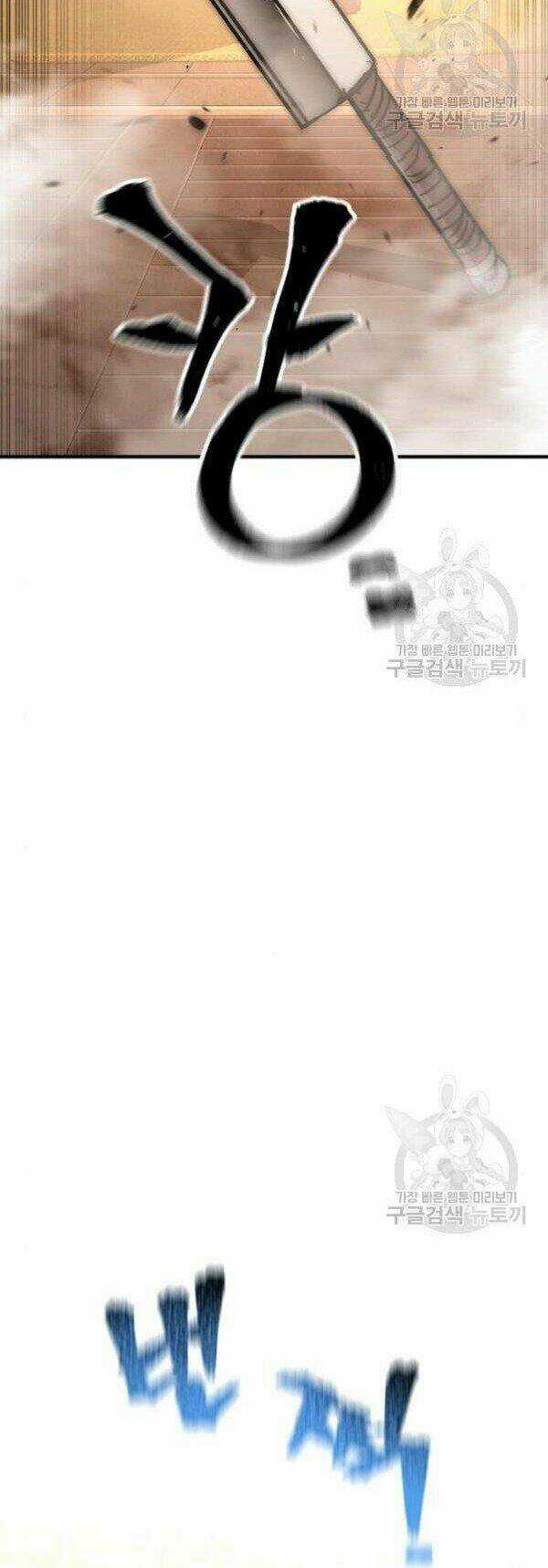 Thiên Ma Phi Thăng Truyện Chapter 32 trang 7