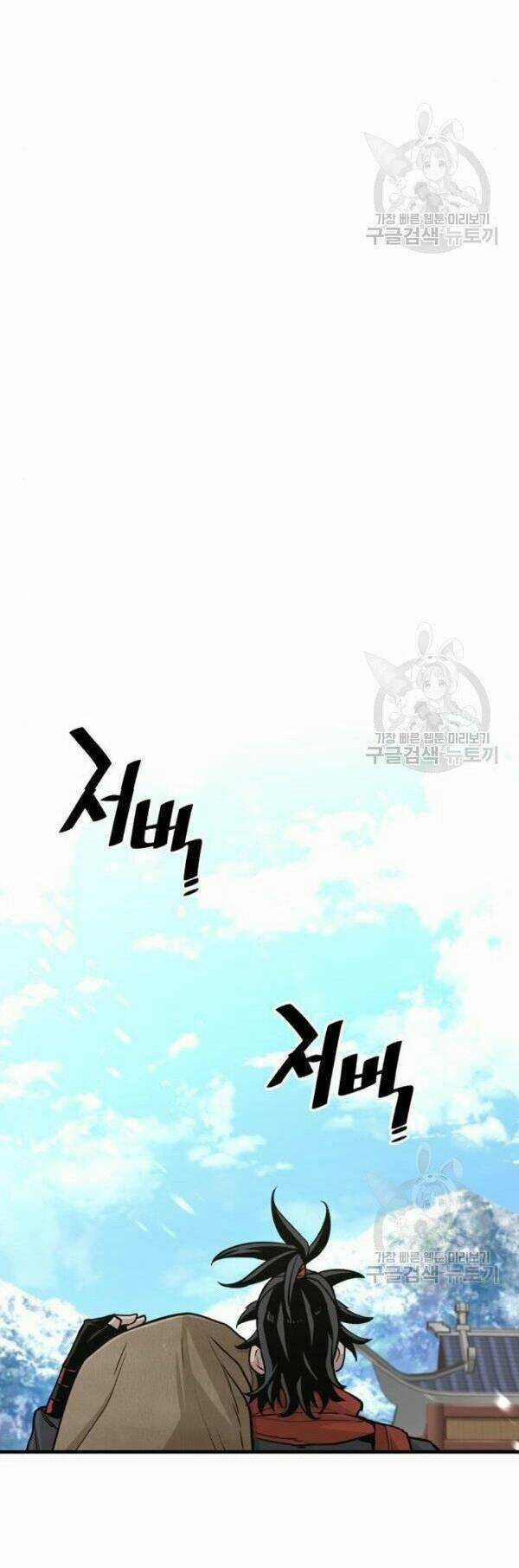 Thiên Ma Phi Thăng Truyện Chapter 32 trang 84