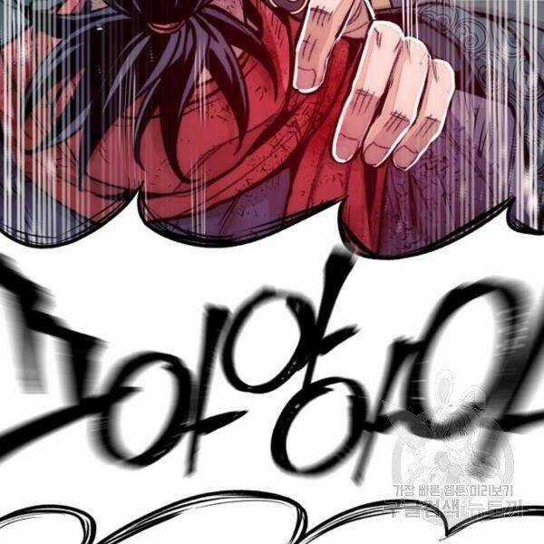 Thiên Ma Phi Thăng Truyện Chapter 34.5 trang 106