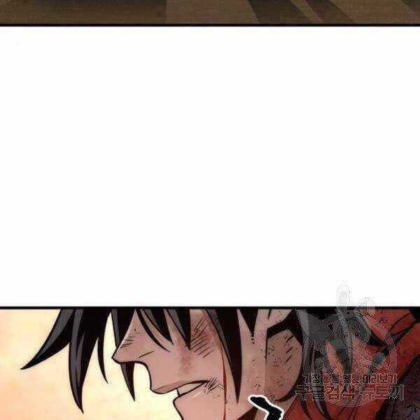 Thiên Ma Phi Thăng Truyện Chapter 34.5 trang 128