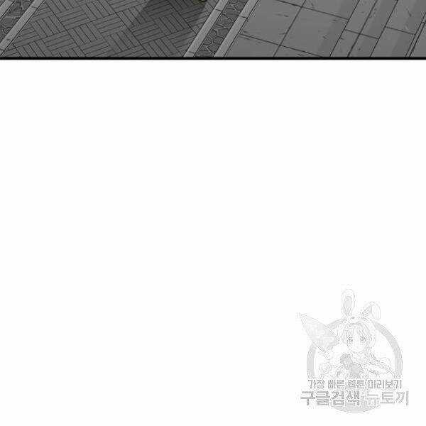 Thiên Ma Phi Thăng Truyện Chapter 34.5 trang 13