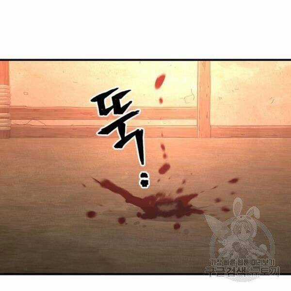 Thiên Ma Phi Thăng Truyện Chapter 34.5 trang 130