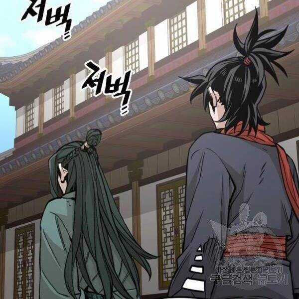 Thiên Ma Phi Thăng Truyện Chapter 34.5 trang 15