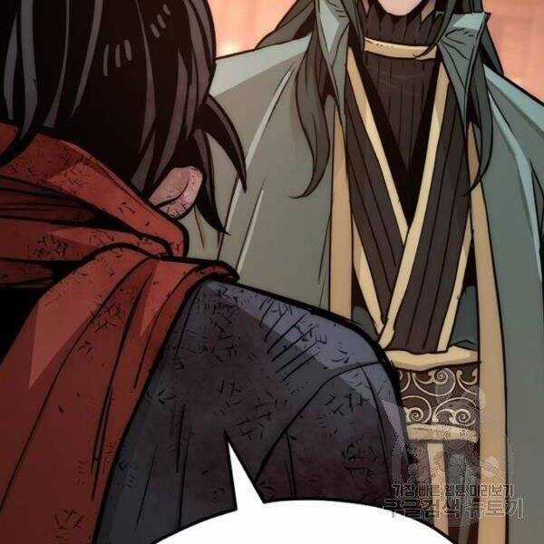 Thiên Ma Phi Thăng Truyện Chapter 34.5 trang 154