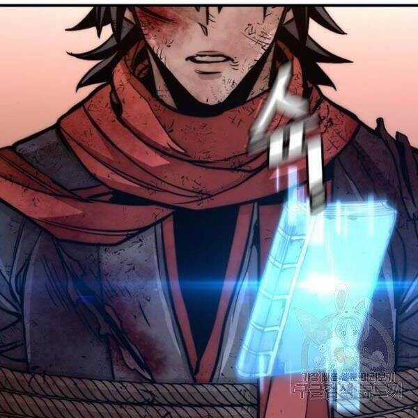 Thiên Ma Phi Thăng Truyện Chapter 34.5 trang 173