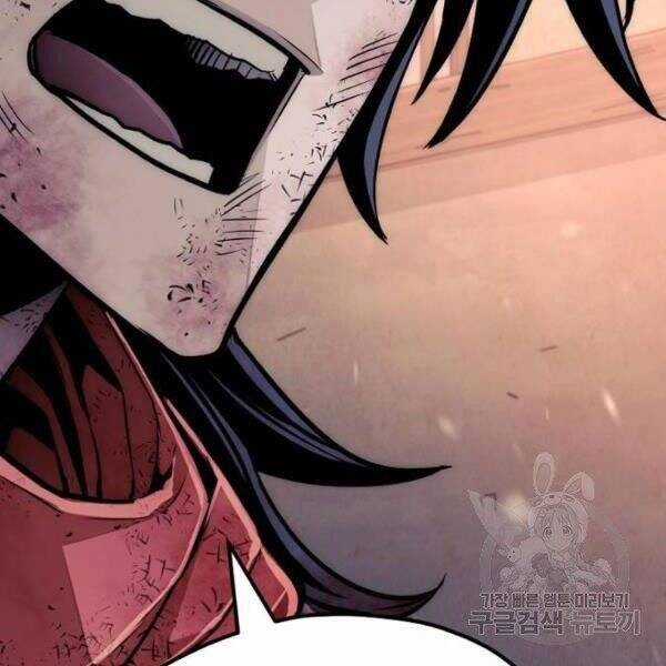 Thiên Ma Phi Thăng Truyện Chapter 34.5 trang 177