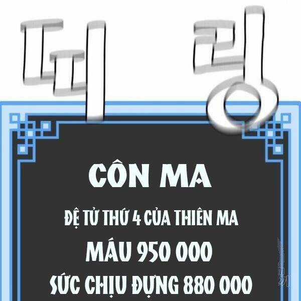 Thiên Ma Phi Thăng Truyện Chapter 34.5 trang 18