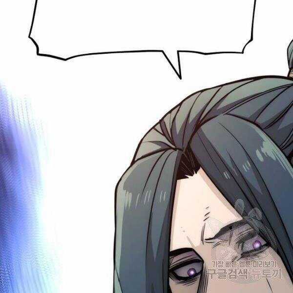 Thiên Ma Phi Thăng Truyện Chapter 34.5 trang 181