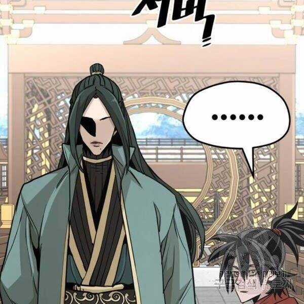 Thiên Ma Phi Thăng Truyện Chapter 34.5 trang 2