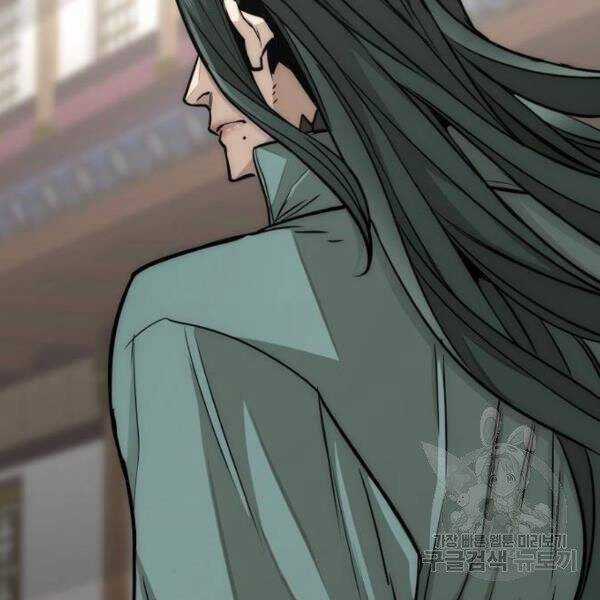 Thiên Ma Phi Thăng Truyện Chapter 34.5 trang 20