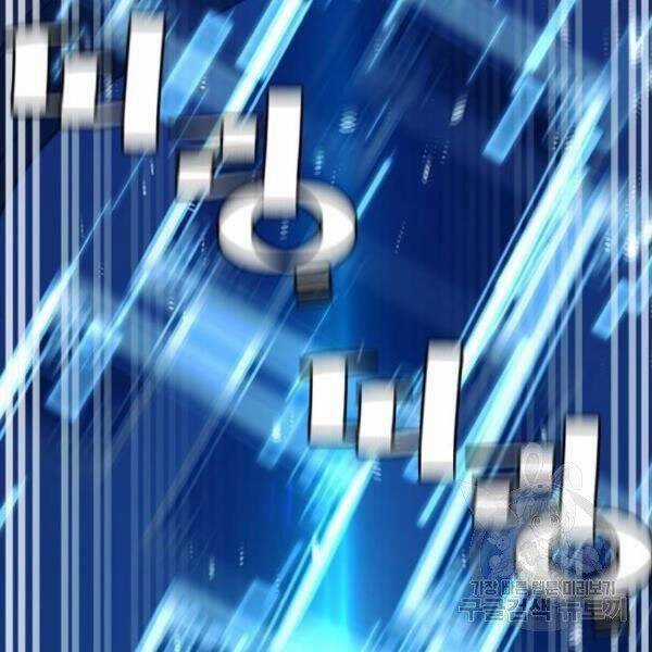 Thiên Ma Phi Thăng Truyện Chapter 34.5 trang 32