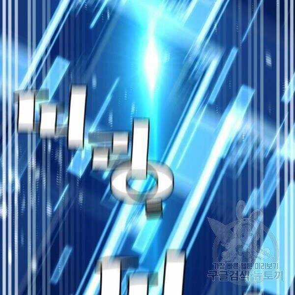 Thiên Ma Phi Thăng Truyện Chapter 34.5 trang 33