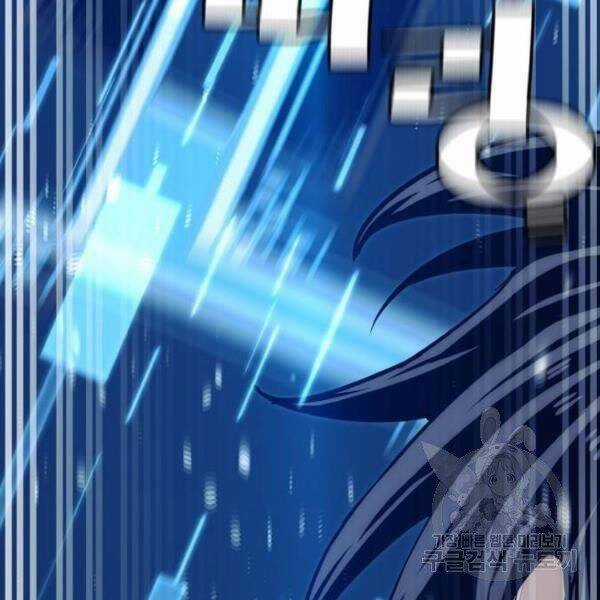 Thiên Ma Phi Thăng Truyện Chapter 34.5 trang 34