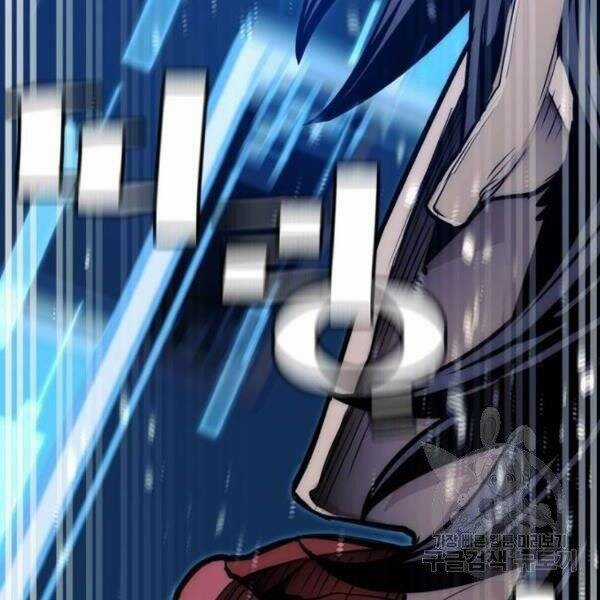 Thiên Ma Phi Thăng Truyện Chapter 34.5 trang 35