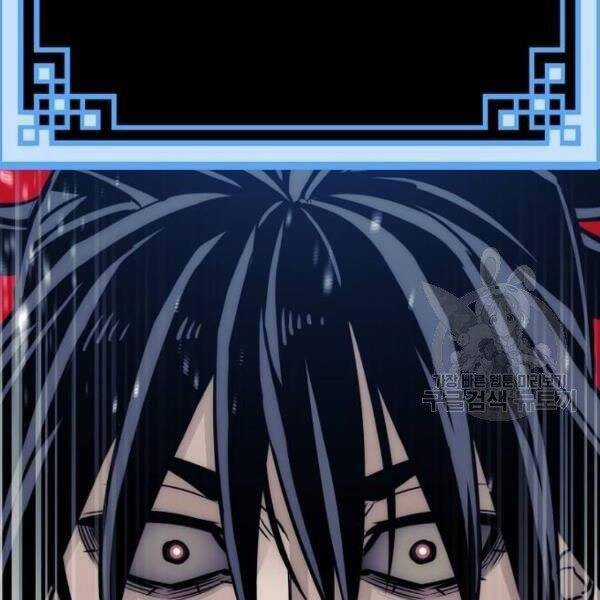 Thiên Ma Phi Thăng Truyện Chapter 34.5 trang 38