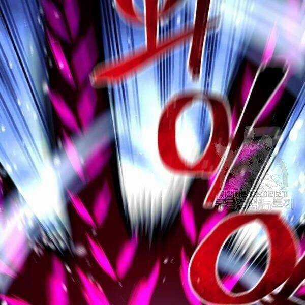 Thiên Ma Phi Thăng Truyện Chapter 34.5 trang 42