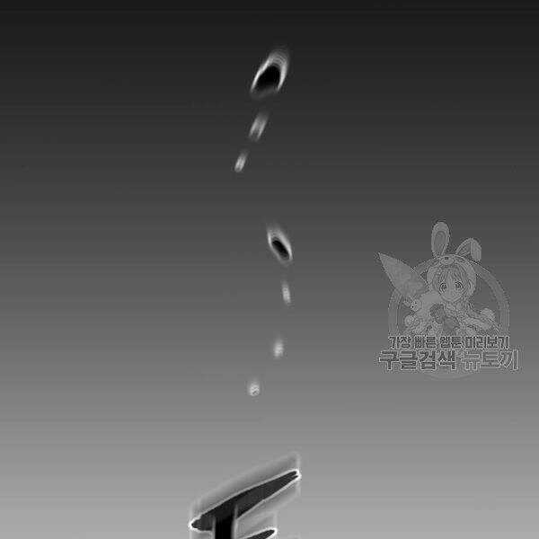 Thiên Ma Phi Thăng Truyện Chapter 34.5 trang 49