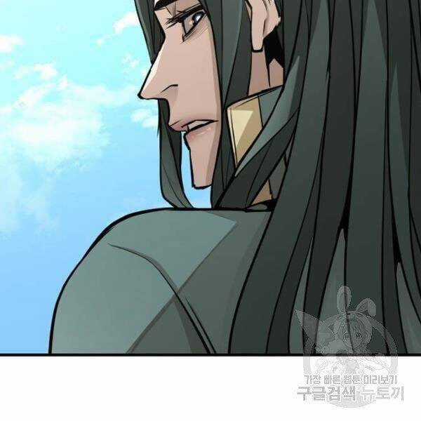 Thiên Ma Phi Thăng Truyện Chapter 34.5 trang 5