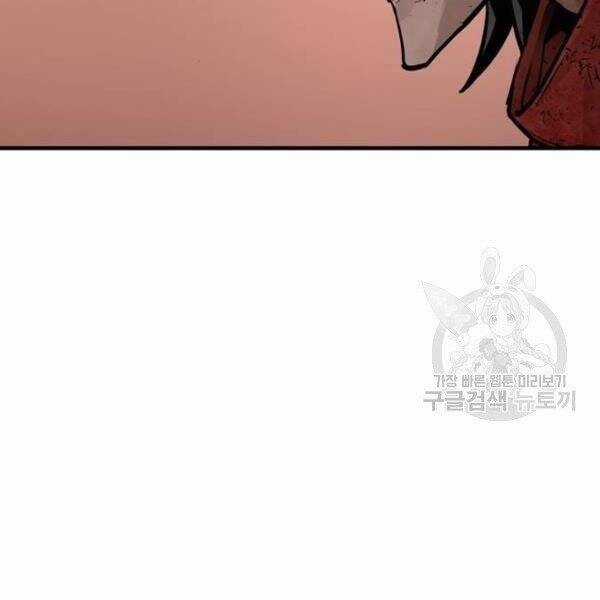 Thiên Ma Phi Thăng Truyện Chapter 34.5 trang 55