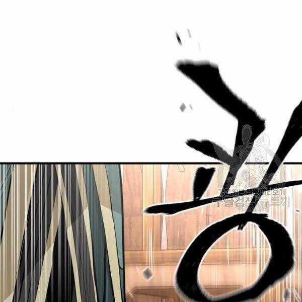 Thiên Ma Phi Thăng Truyện Chapter 34.5 trang 56